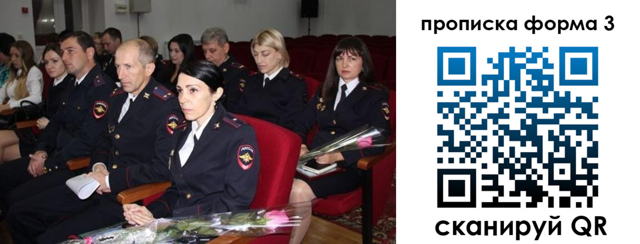 временная регистрация 2025 в Нурлате