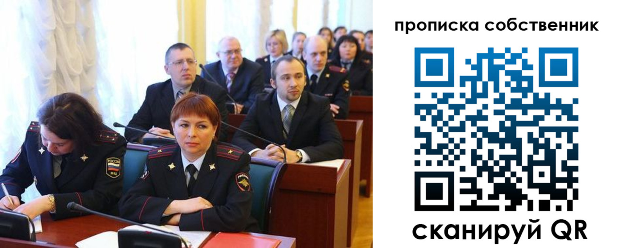купить прописку в Нурлате