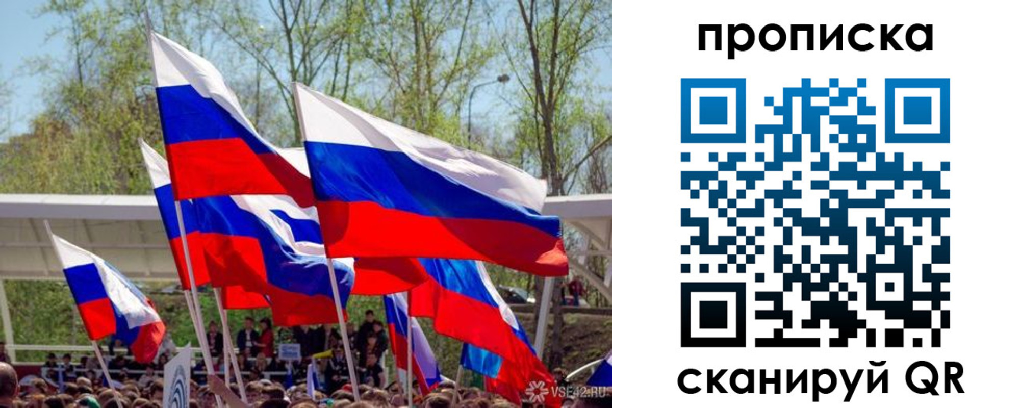 временная регистрация поиск в Нурлате