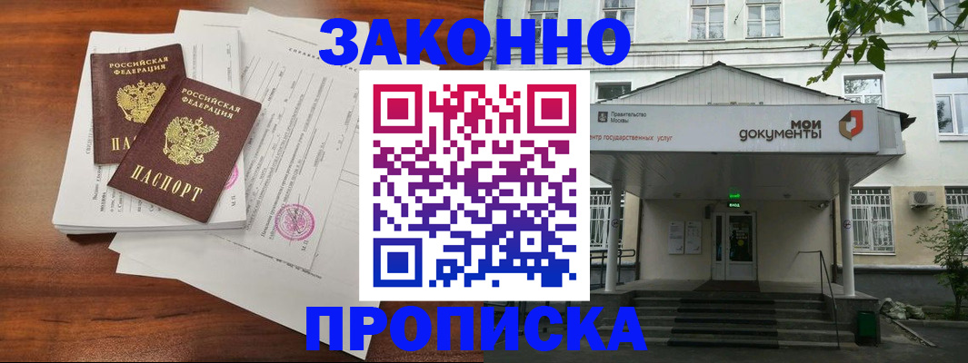 регистрация для дет. сада в Нурлате