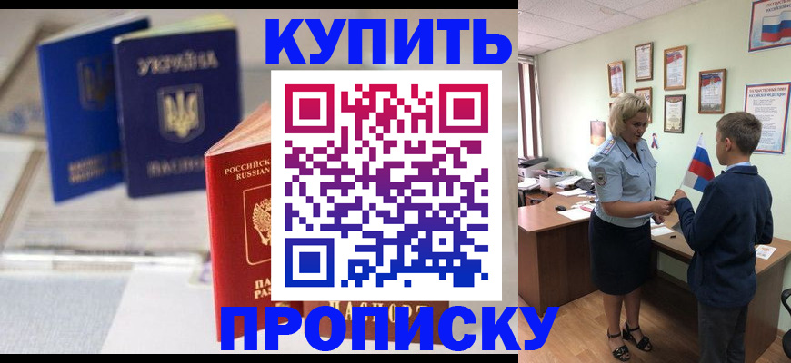 регистрация для школы в Нурлате